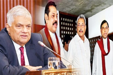 ரணிலின் ஆதரவாளர்கள் இன்றி ராஜபக்சர்களால் வெற்றிபெற முடியாது: மகிந்தானந்த இடித்துரைப்பு