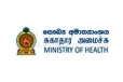 ඔයාටත් සෞඛ්‍ය අමාත්‍යාංශයෙන් කෝල් එකක් මැසේජ් එකක් ආවද..වහාම මේ ගැන දැනුවත් වෙලා ඉන්න..