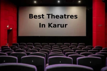 தொழில் நகரமாக பார்க்கப்படும் கரூரில் உள்ள சிறந்த திரையரங்குகள்