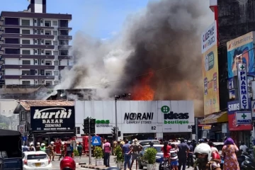 குருணாகல் கணினி நிறுவனத்தில் தீ பரவல்