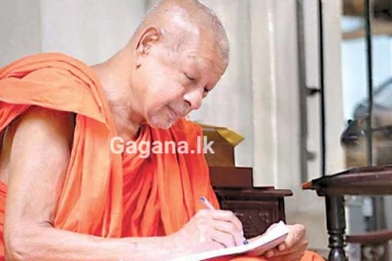 හුණුපිටිය ගංගාරාමාධිපති පූජ්‍ය ගලබොඩ ඥාණිස්සර හිමි අපවත් වෙයි..!