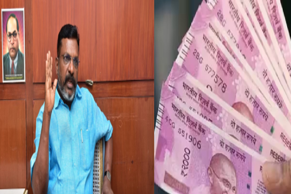 மத்திய அரசின் அறிவிப்பு : பொருளாதார சீர்குலைவு நடவடிக்கையின் உச்சகட்டம் - கொந்தளித்த திருமாவளவன் | 2000 Announcement Made Thirumavalavan