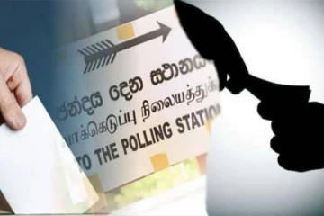 வாக்குகளுக்காக இலஞ்சம் பெறுவோருக்கு வரப்போகும் ஆபத்து!