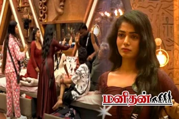 Bigg Boss 9:பிக்பாஸ் வீட்டின் வில்லியாக மாறிய வியானா.. எரிச்சலில் சக போட்டியாளர்கள்