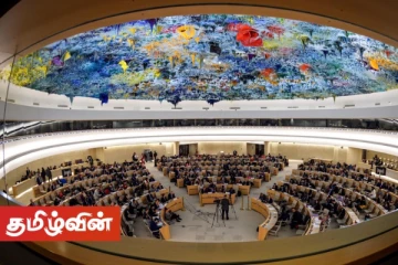 ஜெனீவாவில் இலங்கைக்கு ஆதரவாக களமிறங்கிய 21 நாடுகள் - எதிராக 15 நாடுகள்! இந்தியா நடுநிலை?