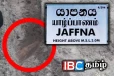 யாழில் வீட்டிற்கு அஸ்திவாரம் வெட்டியவருக்கு காத்திருந்த அதிர்ச்சி