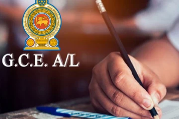 க.பொ.த உயர்தரப் பரீட்சைப் பெறுபேறுகள் தொடர்பில் வெளியாகியுள்ள அறிவிப்பு