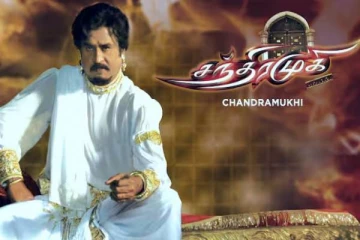 சந்திரமுகி படத்திற்கு முதலில் தேர்வானது ரஜினி இல்லையா, இந்த நடிகர் தானா?