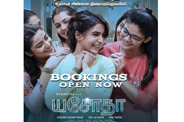 சமந்தாவின் யசோதா ரிலீஸ் முன்பே இவ்வளவு வசூலித்துவிட்டதா.. | Samantha Yashoda Huge Pre Release Business சமந்தாவின் யசோதா ரிலீஸ் முன்பே இவ்வளவு வசூலித்துவிட்டதா.. | Samantha Yashoda Huge Pre Release Business