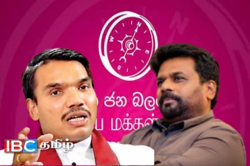 மக்களின் எதிர்பார்ப்பை தவிடுபொடியாக்கிய தேசிய மக்கள் சக்தி அரசு : நாமல் ஆவேசம்