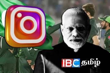பாகிஸ்தான் கிரிக்கெட் வீரர்களின் இன்ஸ்டாகிராம் கணக்குகள் இந்தியாவில் முடக்கம்