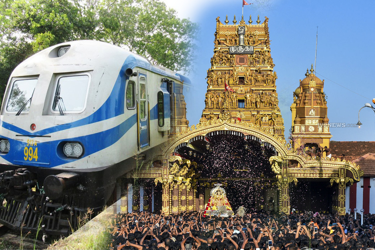 யாழ் நல்லூர் கந்தசுவாமி ஆலயத் பெரும் திருவிழா; விசேட ரயில் சேவைகள் | Festival Nallur Kandaswamy Temple Spl Train யாழ் நல்லூர் கந்தசுவாமி ஆலயத் பெரும் திருவிழா; விசேட ரயில் சேவைகள் | Festival Nallur Kandaswamy Temple Spl Train