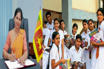 2025ஆம் ஆண்டு உயர்தரப் பரீட்சைப் பெறுபேறு குறித்த அறிவிப்பு