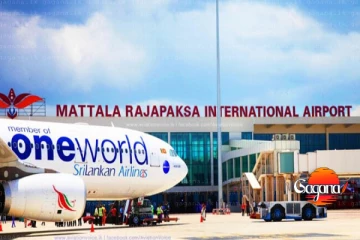 මත්තල ගුවන්තොටුපලට සහතිකයක්