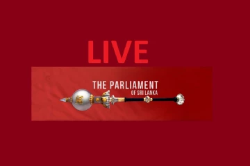 අද පාර්ලිමේන්තු කටයුතු ඇරඹෙයි - 22 ගැන ඡන්ද විමසීම අද පස්වරුවේ [LIVE]