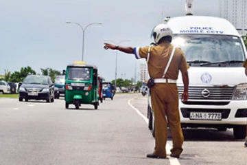 රියදුරන්ට දැනුම්දීමක් - මේ මාර්ගය තාවකාලිකව වසා දමයි