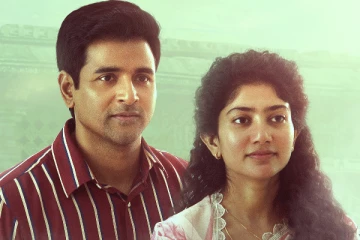 முதல் நாள் அமரன் படம் செய்துள்ள வசூல்.. எவ்வளவு தெரியுமா