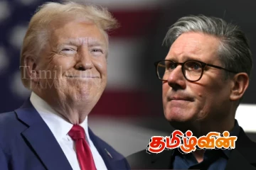 உக்ரைனின் பாதுகாப்பு விவகாரம்: ட்ரம்பிற்கு அழுத்தம் கொடுக்கும் பிரித்தானியா