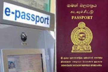 இலத்திரனியல் கடவுச்சீட்டு விநியோகம் தற்காலிகமாக நிறுத்தம்