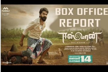 ஒரே வாரத்தில் கோடி கணக்கில் வசூல் செய்த ஈஸ்வரன்.. STR-ன் மாஸ் பாக்ஸ் ஆபிஸ் சாதனை