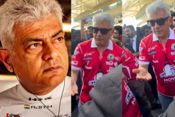 இது ஒன்னும் தியேட்டர் இல்ல.. கடுப்பான நடிகர் அஜித், வீடியோ இதோ