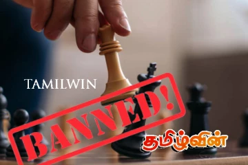 ஆப்கானிஸ்தானில் செஸ் விளையாட்டுக்கு தடை : தலிபான் விடுத்த உத்தரவு