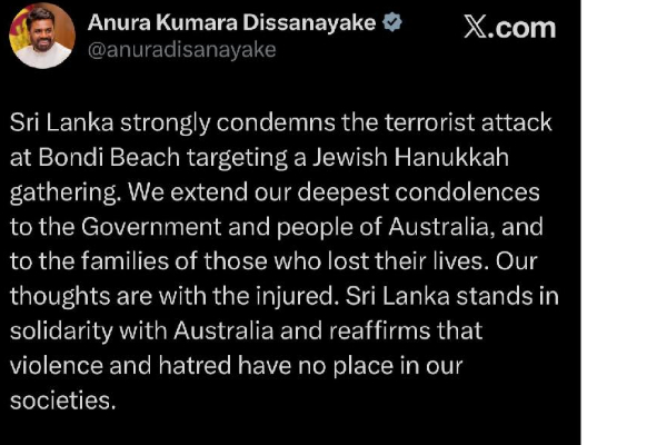 වෙඩි තැබීමෙන් මියගිය ඕස්ට්රේලියානු වැසියන් වෙනුවෙන් ජනපතිගෙන් ශෝක පණිවුඩයක් | President Mourns Australians Killed In Shooting වෙඩි තැබීමෙන් මියගිය ඕස්ට්රේලියානු වැසියන් වෙනුවෙන් ජනපතිගෙන් ශෝක පණිවුඩයක් | President Mourns Australians Killed In Shooting