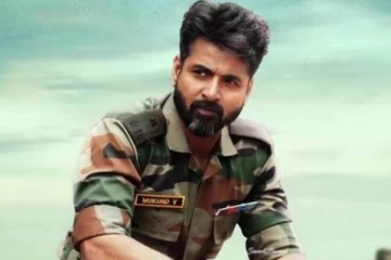 அமரன் படத்தில் வில்லன் கதாபாத்திரத்தில் நடித்த ஆசிப் வானி யார் தெரியுமா.. இவருடைய காதலரா