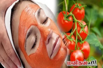 முகத்தை பளபளக்க வைக்க தக்காளி போதும் - இப்படி போடுங்க