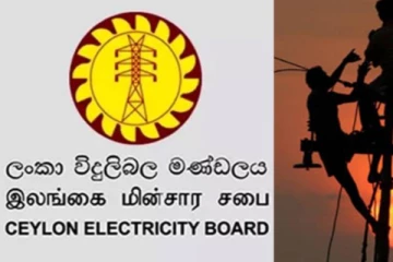 විදුලිය කපා දැමීමේ තීරණයට අවසර..සිදු කරන දේ මෙන්න