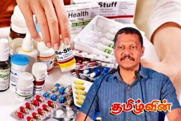 மருந்துகளுக்கு பற்றாக்குறை இல்லை: அரசாங்கம் உறுதி