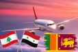லெபனான் மற்றும் சிரியாவிற்கு செல்வதை தவிர்க்குமாறு இலங்கையர்களுக்கு அறிவுறுத்தல்