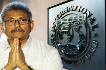 போதிய உத்தரவாதம் வேண்டும்! சர்வதேச நாணய நிதியம் கிடுக்குப்பிடி : இலங்கைக்கு அதிர்ச்சி