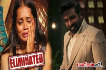 பிக் பாஸ் வீட்டை புரட்டிப்போட்ட நந்தினி - ஒரு நாளைக்கு வாங்கிய சம்பளம் எவ்வளவு தெரியுமா?