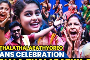 Oreo Thala Thalapathy Mass Pongal - Girls fans Celebration