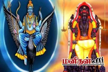 500 வருடங்களுக்கு பின் தலை ஓங்கும் சனி பகவான் ஆட்டம்- யாருக்கெல்லாம் லாபம் தெரியுமா?