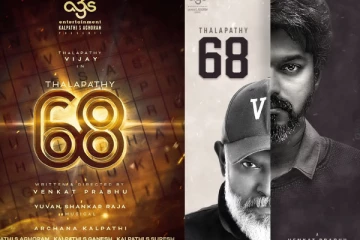 தளபதி 68ல் மொத்தம் இத்தனை பாடல்களா.. அதில் இந்த நட்சத்திரமும் ஒரு பாடலை எழுதியுள்ளாரா