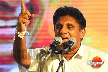 සජබෙ මන්ත්‍රීවරුන්ට තැපෑලෙන් එන නියෝග...විරුද්ධ අයට විනය පරීක්ෂණ