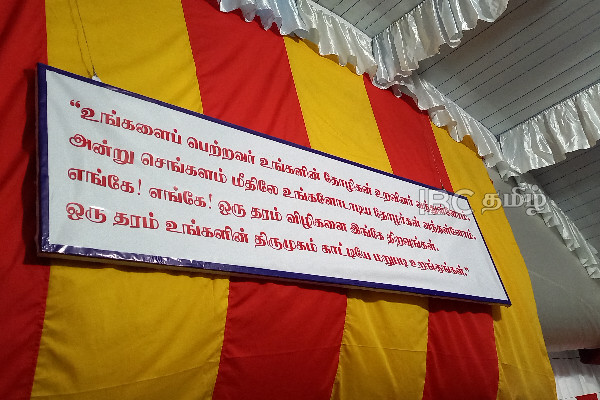 மாவீரர்களின் பெயர் பொறிக்கப்பட்ட கல்வெட்டுக்கள் அஞ்சலிக்காக அங்குரார்ப்பணம் (படங்கள்) | Maaveerar Naal Maaveerar Naal 2022 Jaffna