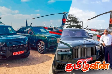 உலகின் மிக விலையுயர்ந்த காரை கொள்வனவு செய்த இலங்கை தொழிலதிபரின் நெகிழ்ச்சி பதிவு