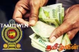 அரச ஊழியர்களின் சம்பள உயர்வு குறித்து அமைச்சர் வெளியிட்டுள்ள அறிவிப்பு