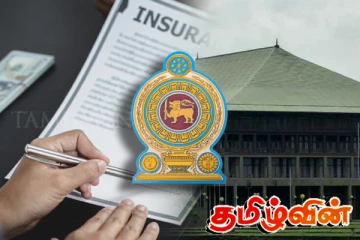 நாடாளுமன்ற உறுப்பினர்களுக்கு குறையப்போகும் மற்றுமொரு சலுகை
