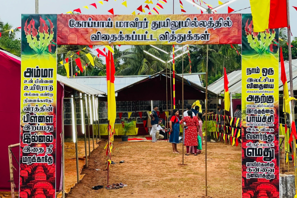 மானிப்பாயில் மாவீரர் பெற்றோர் மதிப்பளிக்கும் நிகழ்வு முன்னெடுப்பு! | Parents Honored At Manippai Memorial Event