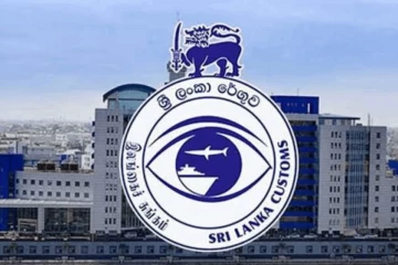 2026 මුල් මාස හයේදී රේගු බදු ආදායම රුපියල් බිලියන 1,373 ඉක්මවයි