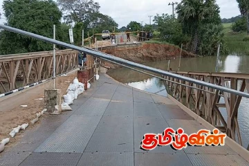 கிளிநொச்சி மாவட்டத்தில் வெள்ள அனர்த்தத்திற்கு 277மில்லியன் ரூபா ஒதுக்கீடு..