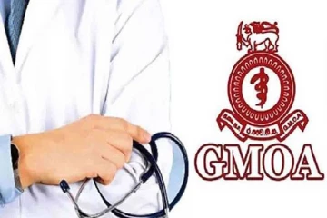 சுகாதாரப் பணியாளர்கள் பாதுகாப்பிலும் கடும் சிக்கல்கள் ; GMOA வலியுறுத்தல்