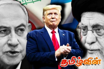 போர் நிறுத்தத்திற்கு ஒப்புக் கொண்ட ஈரான் - இஸ்ரேல்! ட்ரம்ப் விடுத்துள்ள அறிவிப்பு