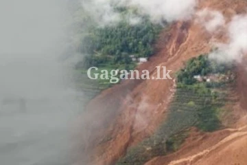 දිස්ත්රික්ක 06කට තීරණාත්මකයි - වහාම අනතුරු ඇඟවීම් නිවේදන තවදුරටත් ක්රියාත්මක කරයි.. ඔයත් මේ ප්රදේශවල ද කියල බලන්න.