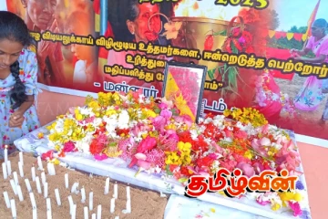 மன்னாரில் மாவீரர் பெற்றோர்கள் மதிப்பளிப்பு