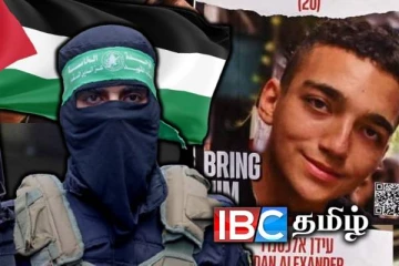 அமெரிக்க பணய கைதியை விடுதலை செய்ய ஒப்புகொண்ட ஹமாஸ்